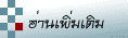 images/emo/menu1_b1_over.gif